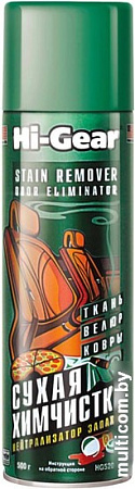 Hi-Gear Сухая химчистка 510 г HG5204