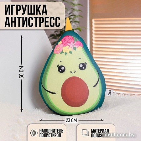 Игрушка-подушка Mni Mnu Авокадо 4822485