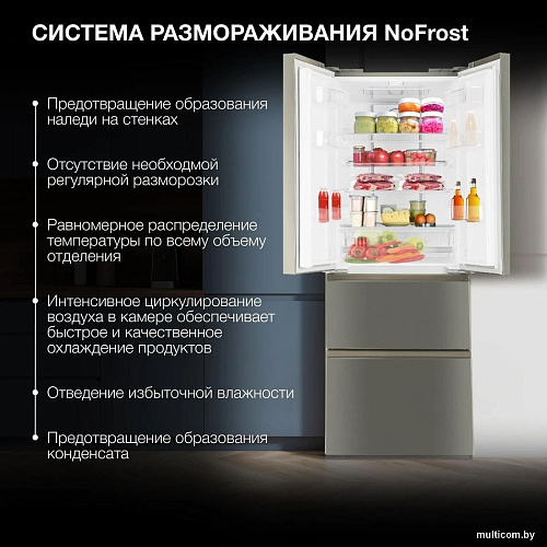 Холодильник Hyundai CM40043F