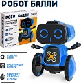 Робот Эврики Робот Балли 9143799