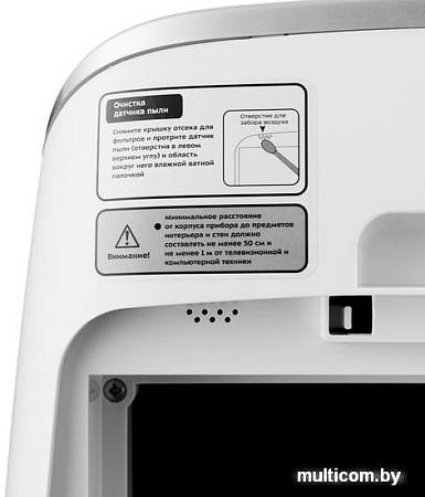 Очиститель воздуха Kitfort KT-2816