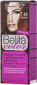 Белита-М Belita Color 7.44 медный