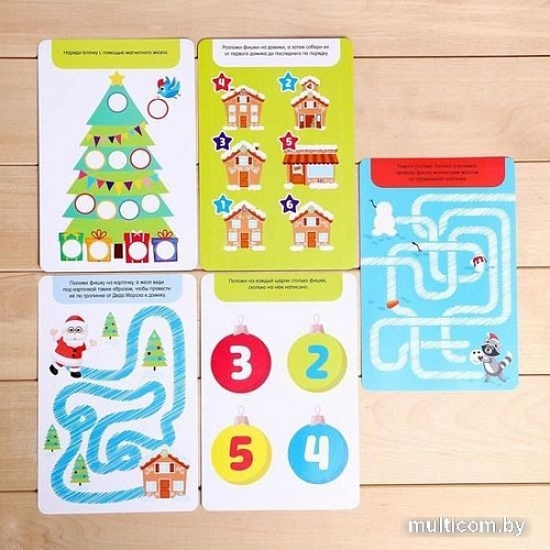 Развивающая игра Zabiaka Магнитный жезл 4848776