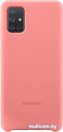 Чехол Samsung Silicone Cover A71 (розовый)