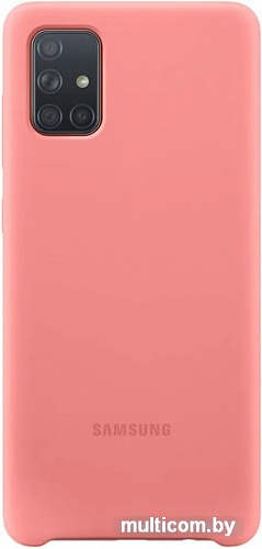 Чехол Samsung Silicone Cover A71 (розовый)