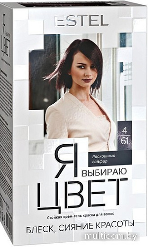 Крем-краска для волос Estel Я Выбираю Цвет 4/61 роскошный сапфир