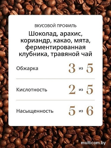 Кофе DeLonghi Bianco Crema зерновой 800 г