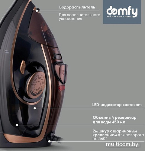 Утюг Domfy DSC-EI605