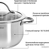 Кастрюля Fissman Valery 5412
