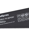 Ножовка СибрТех 23811