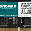 Оперативная память Kingmax 16ГБ DDR4 SODIMM 3200 МГц KM-SD4-3200-16GS