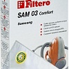 Комплект одноразовых мешков Filtero SAM 03 Comfort 4