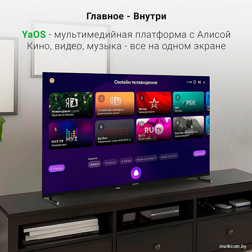 Телевизор Digma DM-LED50UBB33