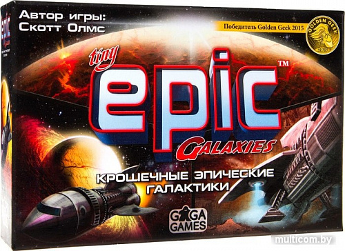 Настольная игра GaGa Games Крошечные Эпические Галактики