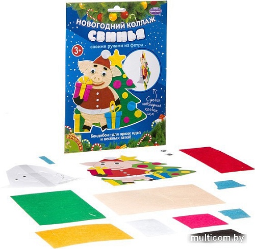Набор для создания поделок/игрушек Bondibon Новогодний коллаж. Свинья ВВ3076