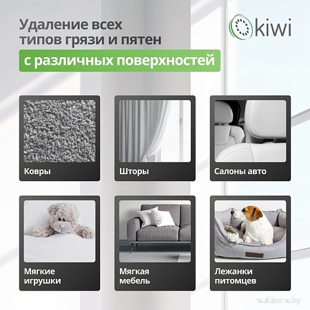 Пылесос Kiwi KCC-4320