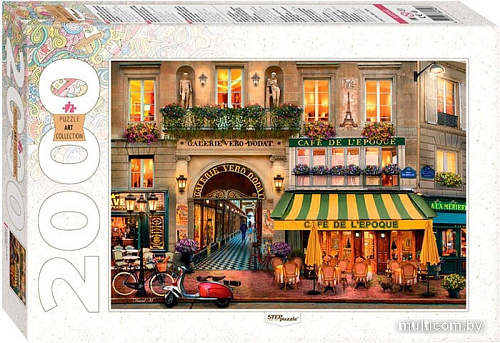 Пазл Step Puzzle Галерея Веро-Дода. Париж