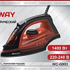 Утюг Mercury MC-6860