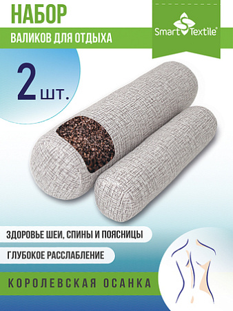 Спальная подушка Smart Textile Валик 40x10/30x8 ST6025 (2 шт, капучино)