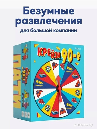 Настольная игра ILikeGift Крейзи 90-е 00-00000060