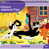 Пазл Step Puzzle Котенок по имени Гав 74072 (260 эл)