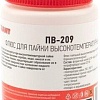 Флюс для пайки Rexant 09-3733