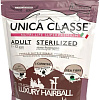 Сухой корм для кошек Unica Classe Lovely Care Condition Adult Sterilized Luxury Hairball Lamb (для здоровья шерсти с ягненком) 300 г