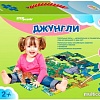 Мозаика/пазл Step Puzzle Джунгли