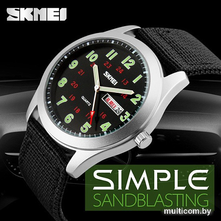 Наручные часы Skmei 9112 (черный)