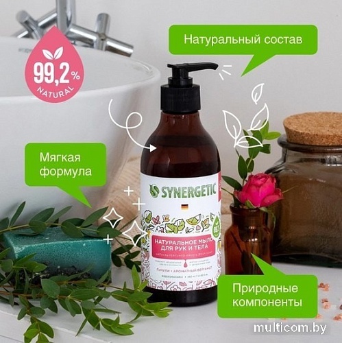 Synergetic Натуральное мыло Пачули и ароматный бергамот 380 мл