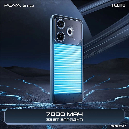 Смартфон Tecno Pova 6 Neo 8GB/128GB (черный метеорит)