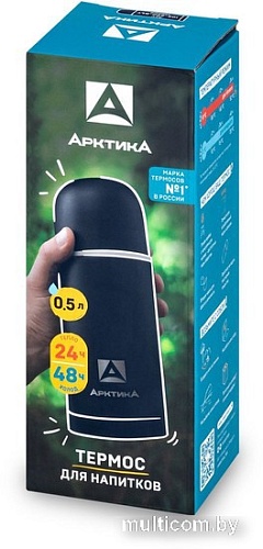 Термос Арктика 105-500 500мл (синий текстурный)