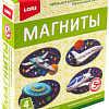 Набор для создания поделок/игрушек Lori Фигурки на магнитах. Космическое путешествие М-072