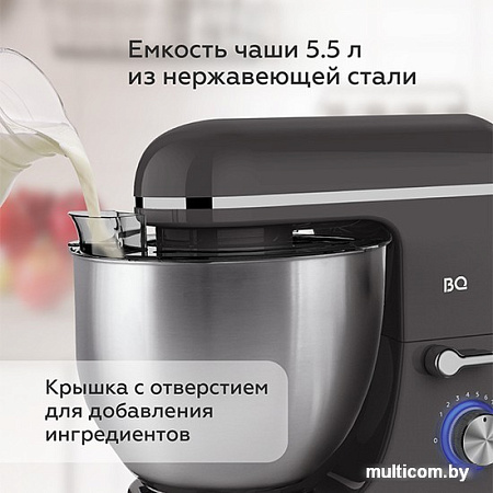 Планетарный миксер BQ MX840