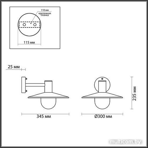 Odeon Light Furcadia 4833/1W
