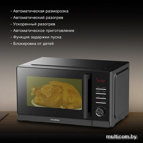 Микроволновая печь Hyundai HYM-D3013