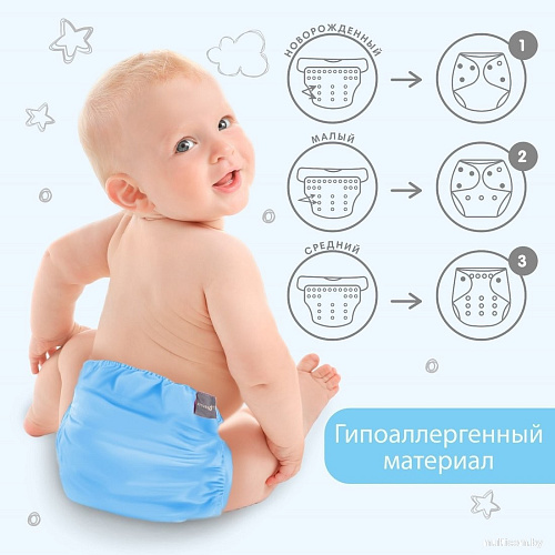 Подгузники Крошка Я 1418205 (голубой)