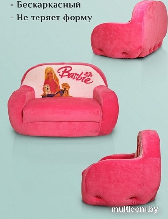 Детское кресло SunRain Барби (розовый)