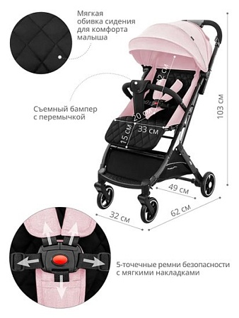 Коляска прогулочная «книга» Indigo Onyx (розовый)