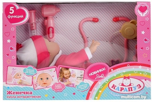 Кукла Карапуз Женечка с набором доктора AB451131-RU
