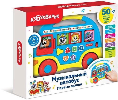 Развивающая игрушка Азбукварик Музыкальный автобус. Первые знания 2808 (синий)