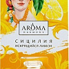 Aroma Harmony Сицилия (30 мл)