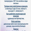 Doppelherz Актив Селен (30таблеток)