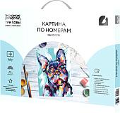 Картина по номерам Три совы Яркий французский бульдог КХ_44171