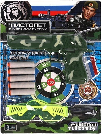 Набор игрушечного оружия Играем вместе 1910G325-R
