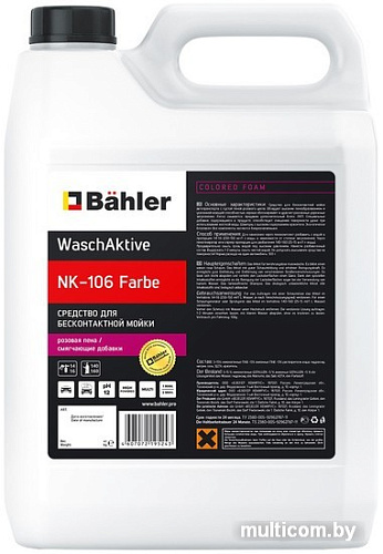 Bahler WaschAktive PNK-106 Farbe 5л