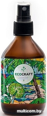 EcoCraft Лайм и мята для жирной и проблемной кожи 100 мл