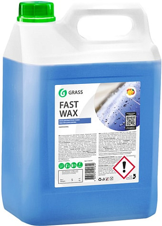 Grass Воск Fast Wax 5кг 110101