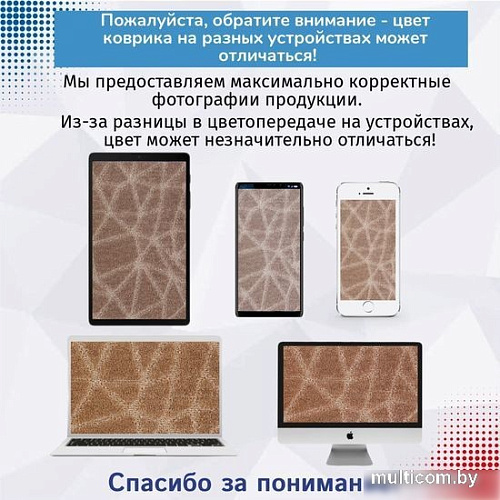 Коврик для ванной Shahintex РР 50x80 (крем брюле)