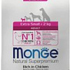 Сухой корм для собак Monge Daily Line Extra Small с курицей (3 кг)